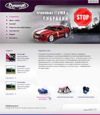 Dynamat