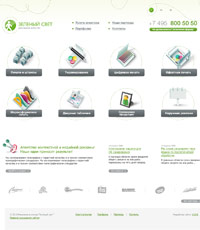 Green4print