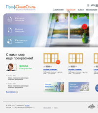 ПрофОкнаСтиль
