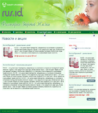 Rus.Id