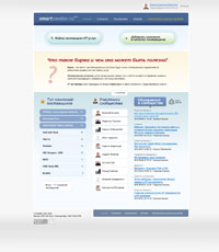 SmartVendor
