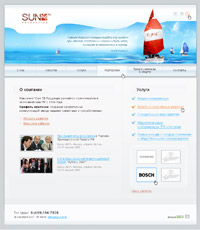 SunTV