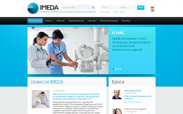 IMEDA - Ассоциация международных производителей медицинских изделий