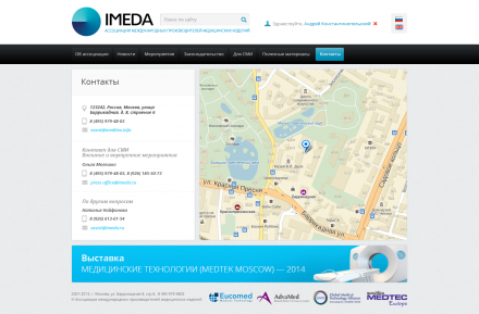 IMEDA - Ассоциация международных производителей медицинских изделий
