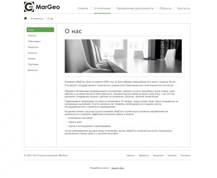 Группа компаний «МарГео»